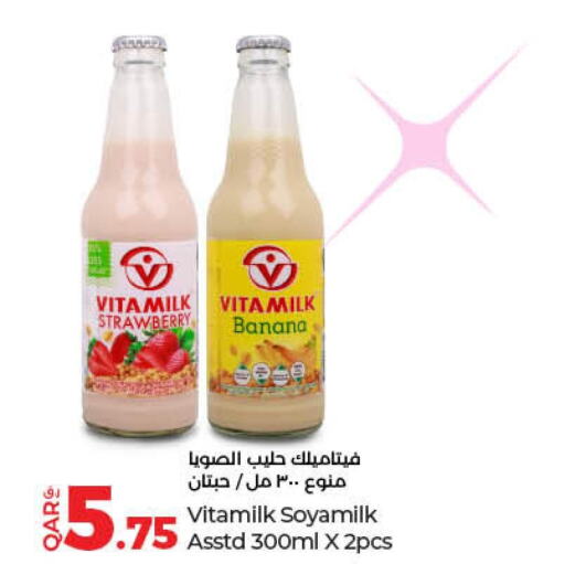  Flavoured Milk  in LuLu Hypermarket in Qatar - Al Shamal