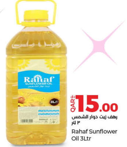 RAHAF Sunflower Oil  in LuLu Hypermarket in Qatar - Umm Salal