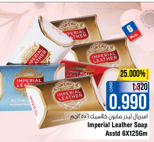 IMPERIAL LEATHER   in Last Chance in Oman - Muscat