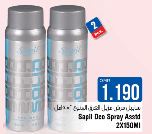 SAPIL   in Last Chance in Oman - Muscat