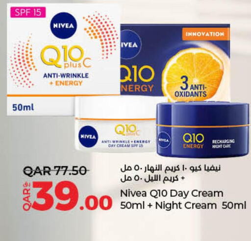  Face cream  in LuLu Hypermarket in Qatar - Al Daayen