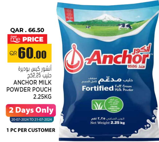ANCHOR Milk Powder  in جراند هايبرماركت in قطر - أم صلال