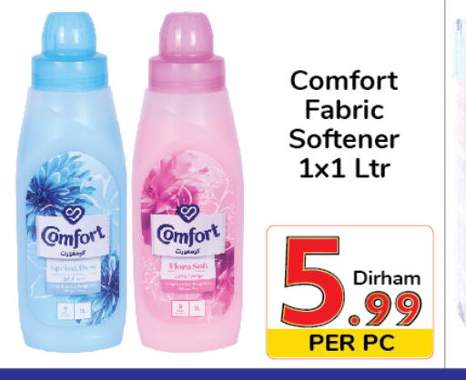 COMFORT Softener  in Day to Day Department Store in UAE - Dubai