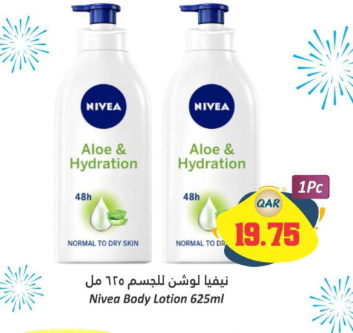 Nivea Face cream  in Dana Hypermarket in Qatar - Al Daayen