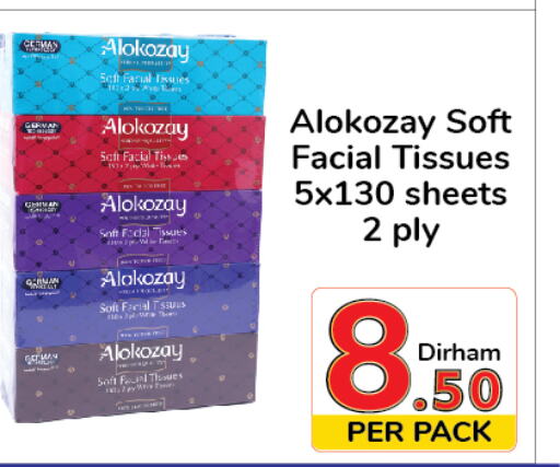 ALOKOZAY   in Day to Day Department Store in UAE - Dubai