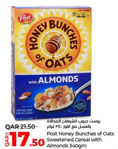  Honey  in لولو هايبرماركت in قطر - أم صلال