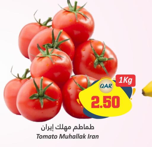  Tomato  in دانة هايبرماركت in قطر - الدوحة