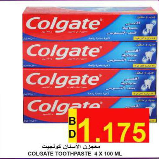 COLGATE Toothpaste  in Hassan Mahmood Group in Bahrain