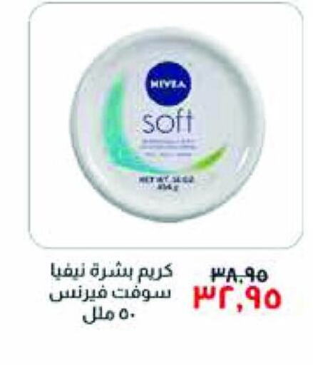 Nivea Face cream  in Kheir Zaman  in Egypt - Cairo