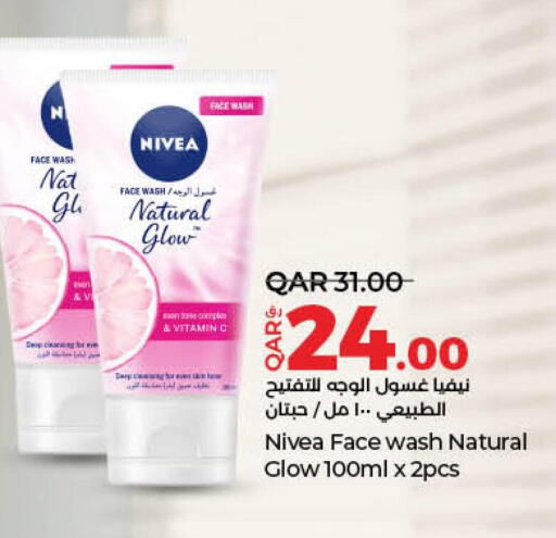  Face Wash  in LuLu Hypermarket in Qatar - Al Daayen