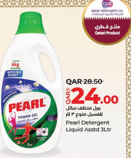  Detergent  in لولو هايبرماركت in قطر - الضعاين