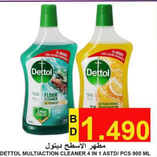 DETTOL Disinfectant  in Hassan Mahmood Group in Bahrain