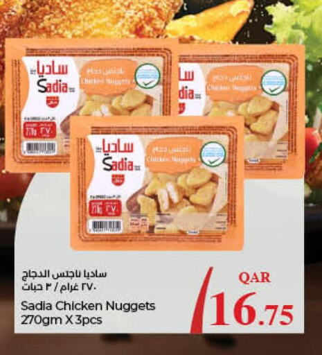 SADIA   in LuLu Hypermarket in Qatar - Doha
