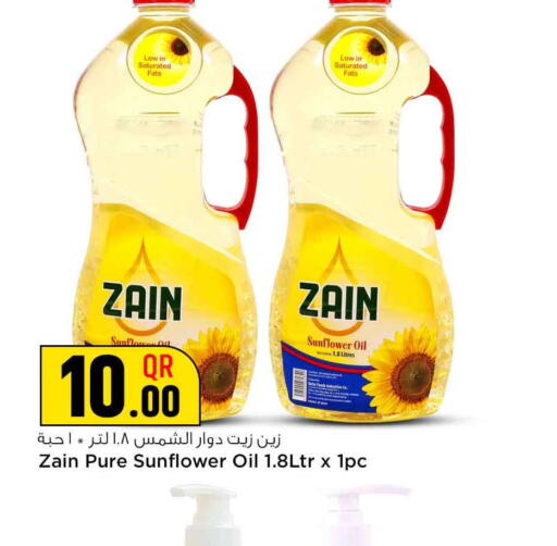 ZAIN Sunflower Oil  in Safari Hypermarket in Qatar - Al Daayen
