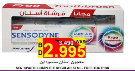 SENSODYNE Toothpaste  in Hassan Mahmood Group in Bahrain