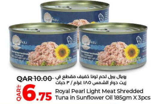  Tuna - Canned  in لولو هايبرماركت in قطر - أم صلال