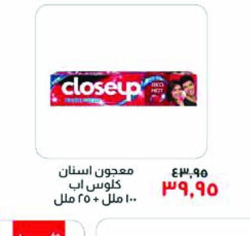 CLOSE UP Toothpaste  in خير زمان in Egypt - القاهرة