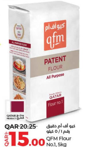 QFM All Purpose Flour  in LuLu Hypermarket in Qatar - Al Shamal