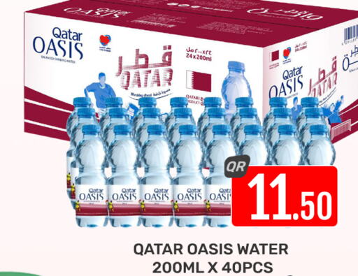OASIS   in Majlis Hypermarket in Qatar - Doha