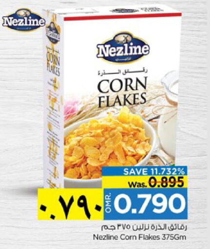 NEZLINE Corn Flakes  in نستو هايبر ماركت in عُمان - صلالة