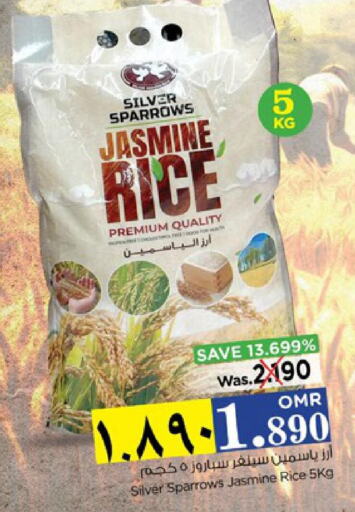  Jasmine Rice  in نستو هايبر ماركت in عُمان - صلالة