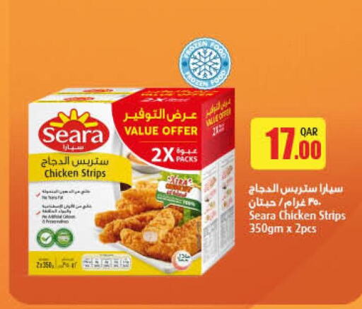 SEARA Chicken Strips  in LuLu Hypermarket in Qatar - Al Daayen