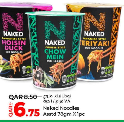  Instant Cup Noodles  in لولو هايبرماركت in قطر - الوكرة