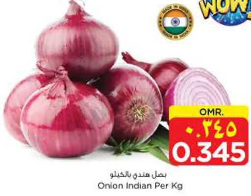  Onion  in نستو هايبر ماركت in عُمان - صلالة