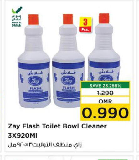  Toilet / Drain Cleaner  in نستو هايبر ماركت in عُمان - صُحار‎
