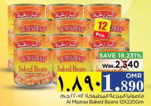  Baked Beans  in نستو هايبر ماركت in عُمان - صلالة