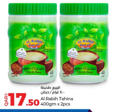 Tahina & Halawa  in LuLu Hypermarket in Qatar - Al-Shahaniya