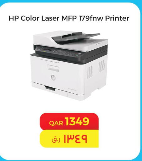 HP Laser Printer  in ستار لينك in قطر - الشحانية