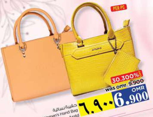  Ladies Bag  in نستو هايبر ماركت in عُمان - صلالة