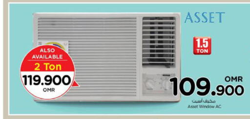  AC  in Nesto Hyper Market   in Oman - Muscat