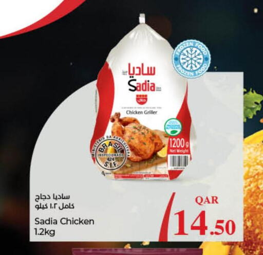 SADIA Frozen Whole Chicken  in LuLu Hypermarket in Qatar - Al-Shahaniya