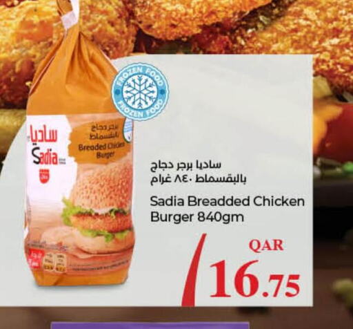 SADIA Chicken Burger  in LuLu Hypermarket in Qatar - Al Shamal