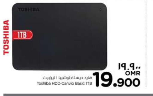 TOSHIBA   in نستو هايبر ماركت in عُمان - صلالة