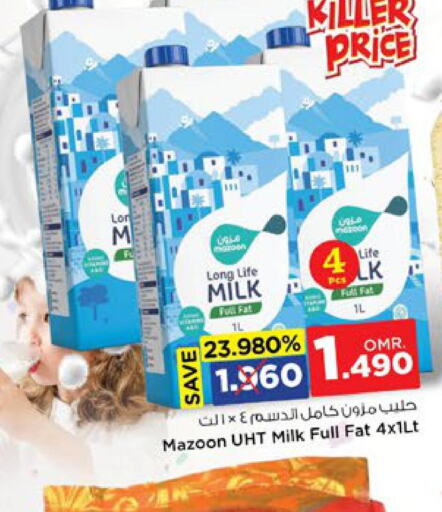  Long Life / UHT Milk  in Nesto Hyper Market   in Oman - Sohar