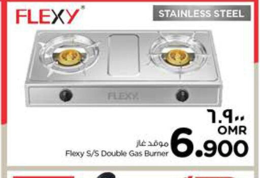 FLEXY gas stove  in Nesto Hyper Market   in Oman - Salalah