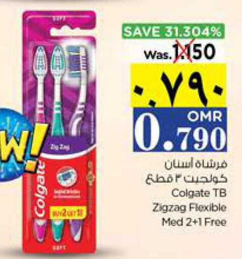 COLGATE Toothbrush  in نستو هايبر ماركت in عُمان - صلالة