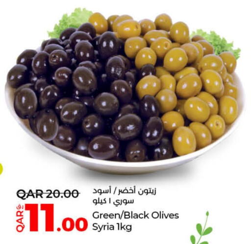  Pickle  in لولو هايبرماركت in قطر - الدوحة