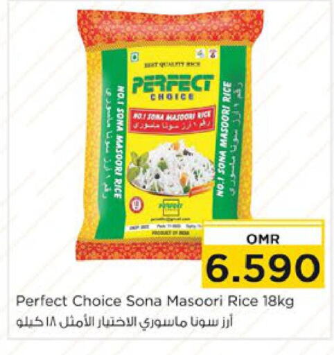  Masoori Rice  in Nesto Hyper Market   in Oman - Muscat