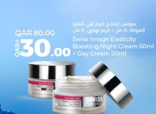  Face cream  in لولو هايبرماركت in قطر - الشحانية