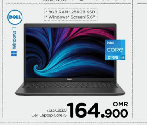 DELL Laptop  in نستو هايبر ماركت in عُمان - صُحار‎