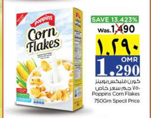 POPPINS Corn Flakes  in نستو هايبر ماركت in عُمان - صلالة