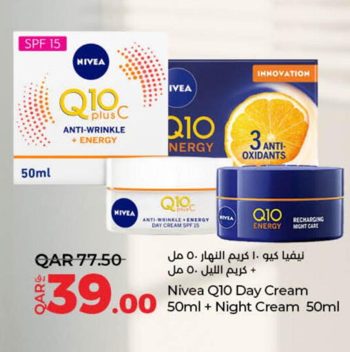 Nivea Face cream  in لولو هايبرماركت in قطر - الوكرة