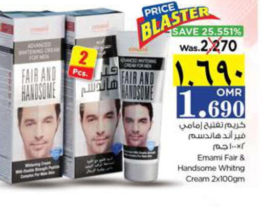 EMAMI Face cream  in Nesto Hyper Market   in Oman - Salalah