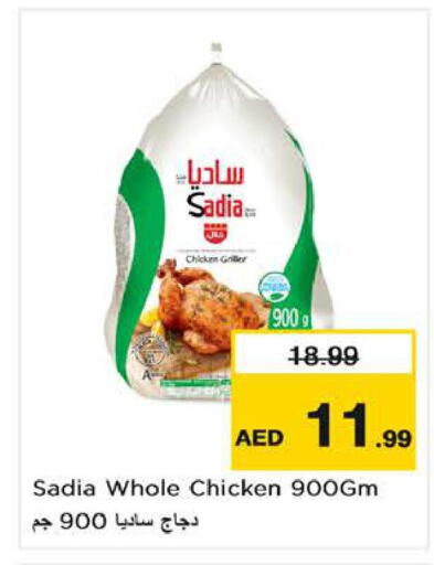 SADIA Frozen Whole Chicken  in Nesto Hypermarket in UAE - Sharjah / Ajman