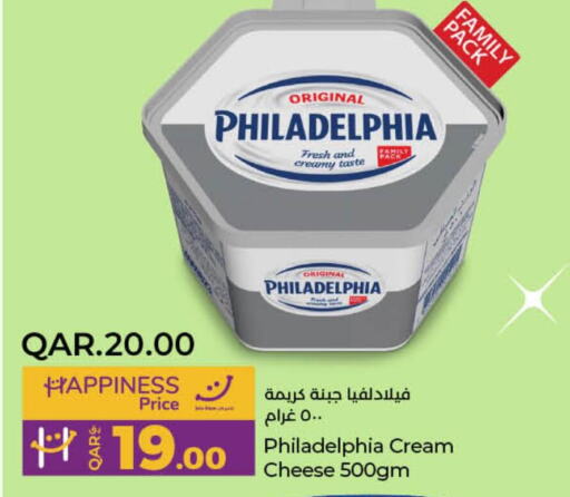 PHILADELPHIA Cream Cheese  in LuLu Hypermarket in Qatar - Al-Shahaniya