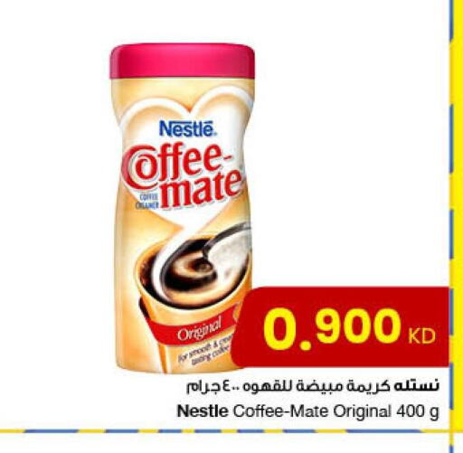COFFEE-MATE Coffee Creamer  in مركز سلطان in الكويت - مدينة الكويت